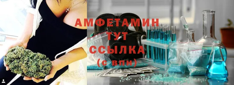 МЕГА зеркало  Лермонтов  Amphetamine VHQ 