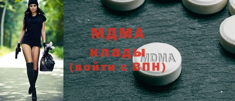 купить   Лермонтов  MDMA crystal 